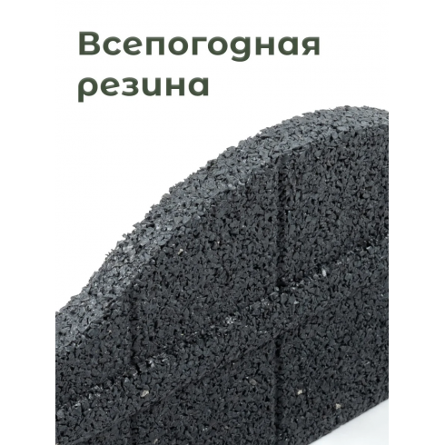 Бордюр садовый Multy Home EZ Carolina (15 см, серый)