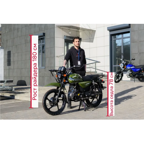 Мопед AVM Alpha OFFROAD (зеленый)