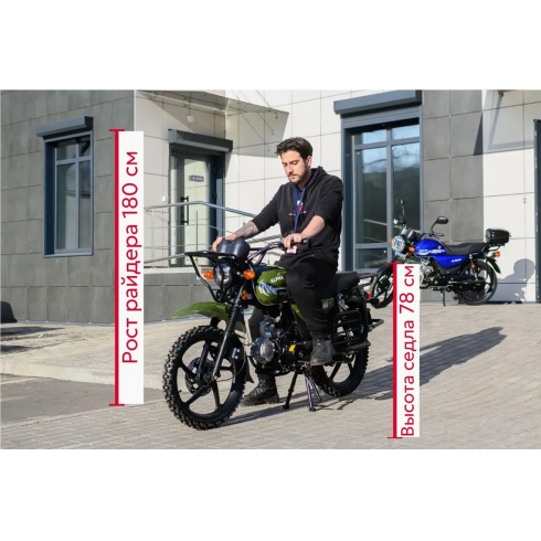 Мопед AVM Alpha OFFROAD (зеленый)