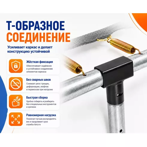 Батут Ametist Outside D435-14FT Blue/Orange
