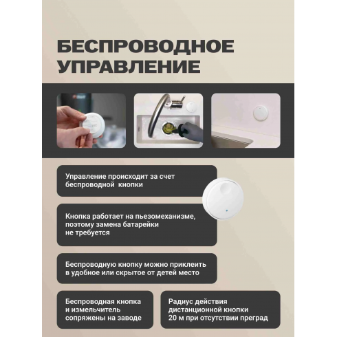 Измельчитель пищевых отходов Bort Caiman Control