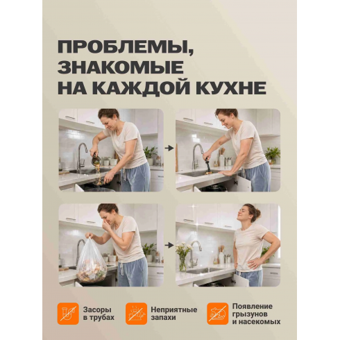 Измельчитель пищевых отходов Bort Caiman Control
