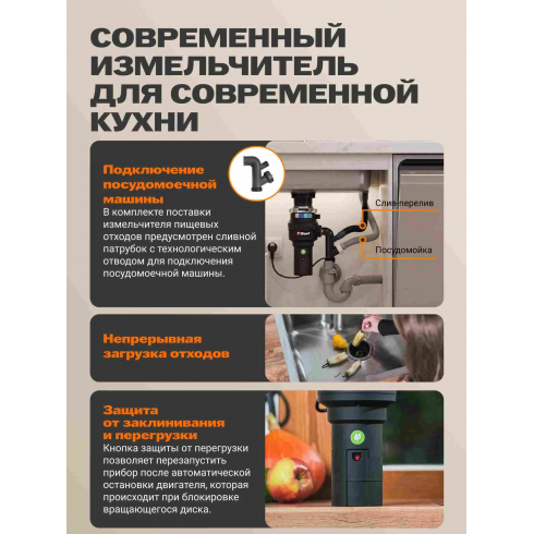 Измельчитель пищевых отходов Bort Caiman Control