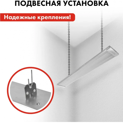 Обогреватель инфракрасный Quattro Elementi QE-2000IR
