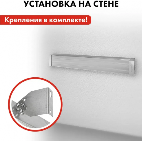 Обогреватель инфракрасный Quattro Elementi QE-2000IR