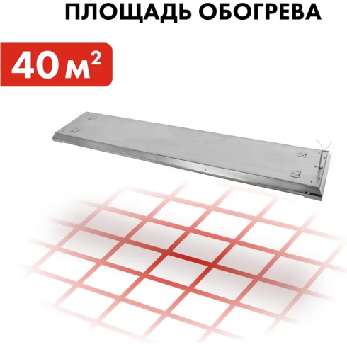 Обогреватель инфракрасный Quattro Elementi QE-2000IR