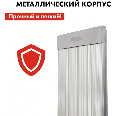 Обогреватель инфракрасный Quattro Elementi QE-2000IR
