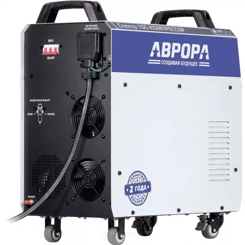 Аппарат плазменной резки Aurora Спектр 105 (компрессор)