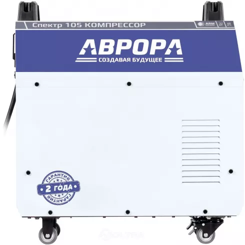 Аппарат плазменной резки Aurora Спектр 105 (компрессор)