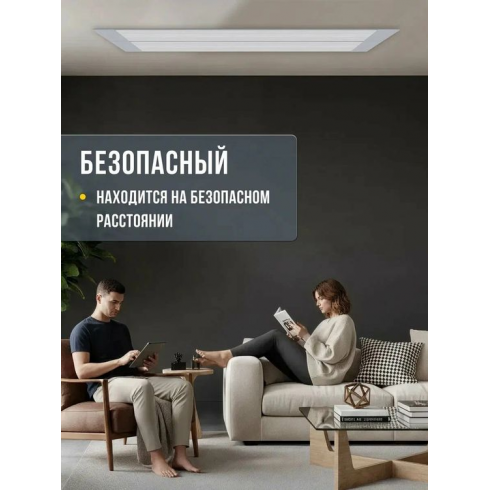 Обогреватель инфракрасный Royal Clima Raggio 2.0 RIH-R1000SA