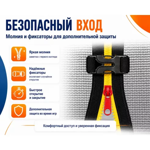 Батут Ametist Outside D374-12FT Blue/Orange