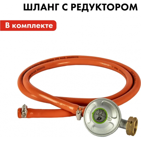 Обогреватель газовый Quattro Elementi QE-5000Gi