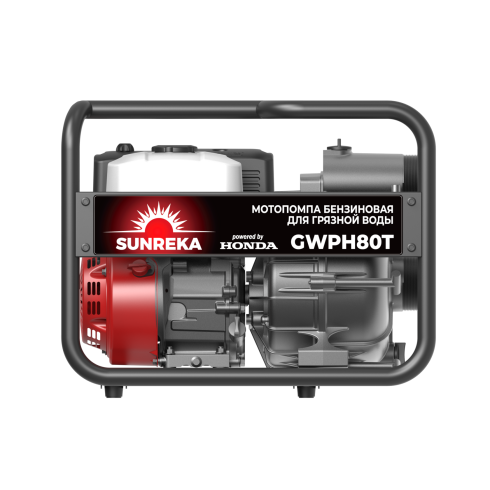 Мотопомпа бензиновая SUNREKA GWPH80T