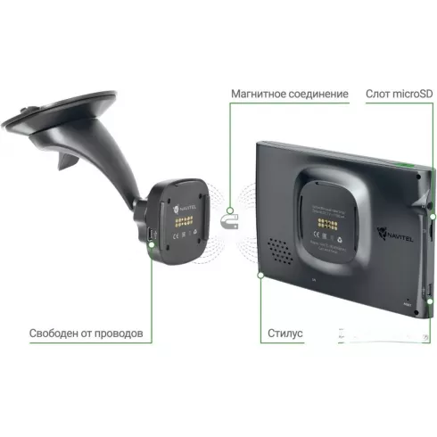 GPS навигатор Navitel N500 Magnetic