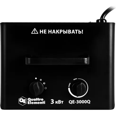 Тепловая пушка газовая Quattro Elementi QE-3000Q Куб