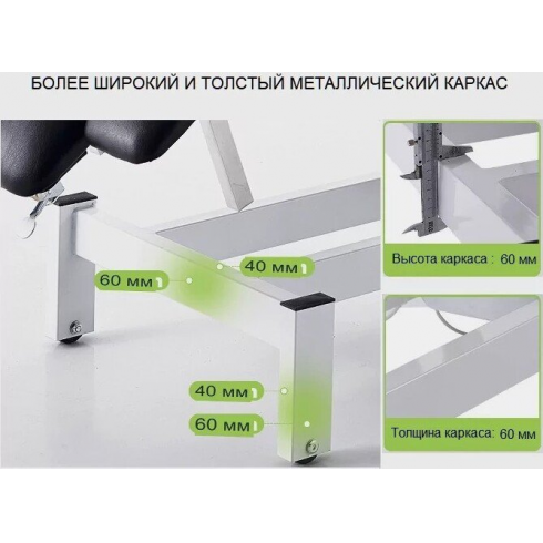 Массажный стол Richter MS 610 (белый)