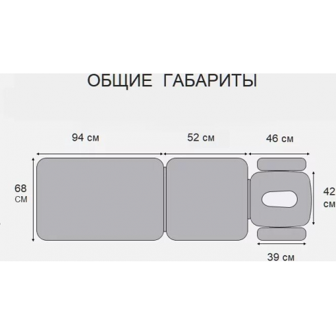 Массажный стол Richter MS 610 (белый)