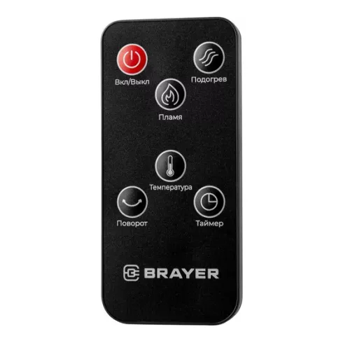 Тепловентилятор Brayer BR4862