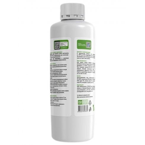 Жидкость для биотуалета GoodHim Bio-T Green 58732 (1л)