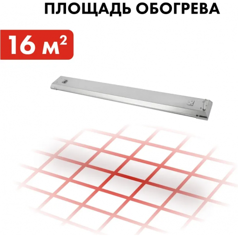 Обогреватель инфракрасный Quattro Elementi QE-800IR