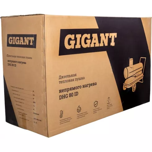 Тепловая пушка дизельная Gigant DHG50ID
