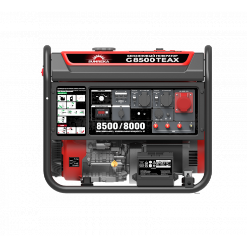 Бензиновый генератор SUNREKA G8500TEAX