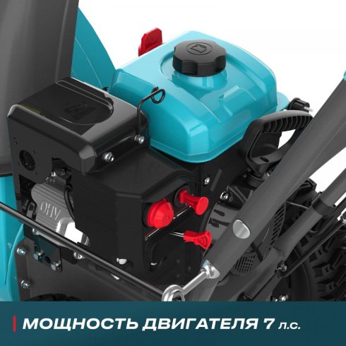 Снегоуборщик бензиновый ALTECO SBG 724 Pro (59927A)