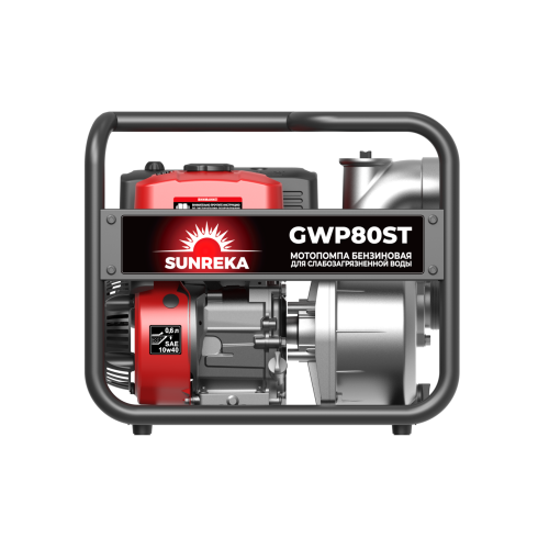 Мотопомпа бензиновая SUNREKA GWP80ST