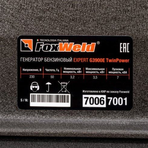 Генератор бензиновый Foxweld Expert G3900E TwinPower