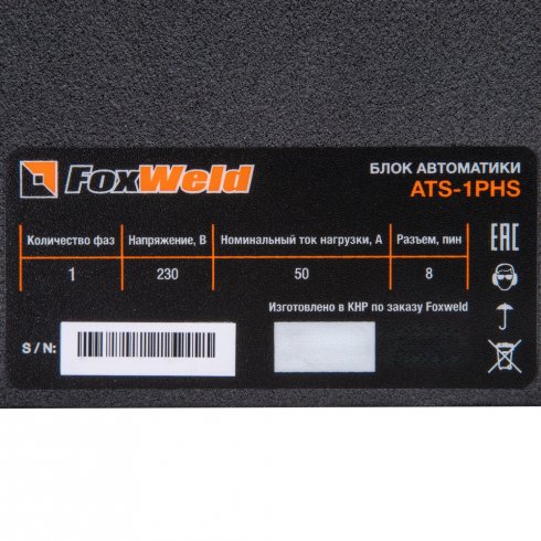 Генератор бензиновый Foxweld Expert G3900E TwinPower