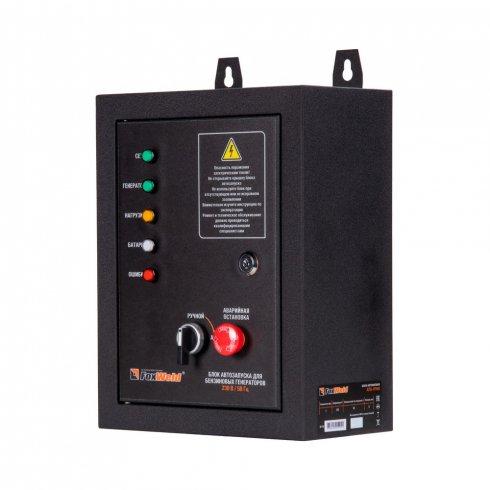 Генератор бензиновый Foxweld Expert G3900E TwinPower
