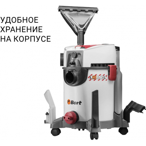 Пылесос Bort BAX-500E