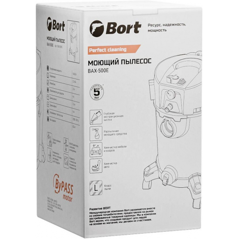 Пылесос Bort BAX-500E