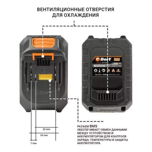 Батарея аккумуляторная Bort BA-21N