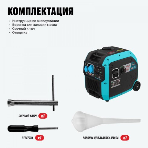Бензиновый генератор ALTECO Professional AEG 7000i MSE