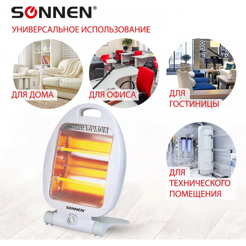 Обогреватель инфракрасный Sonnen RH06