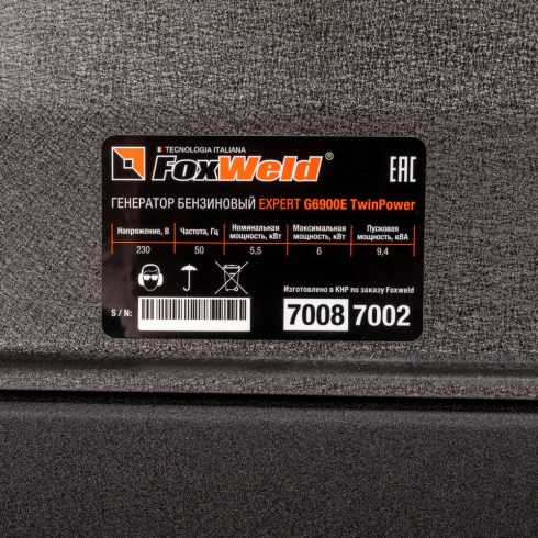 Генератор бензиновый Foxweld Expert G6900E TwinPower