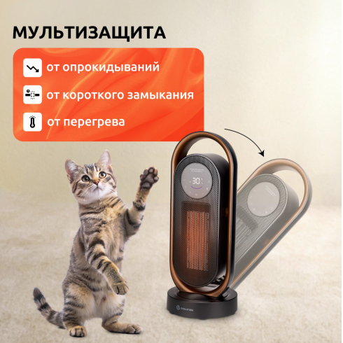 Тепловентилятор Evolution SmartHeating 2