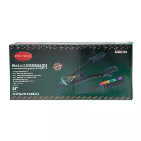 Заклепочник резьбовой рычажный RockForce RF-67805