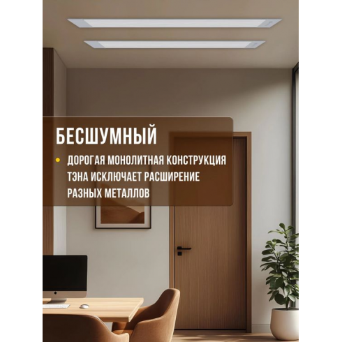 Обогреватель инфракрасный Royal Clima Raggio 2.0 RIH-R800SA