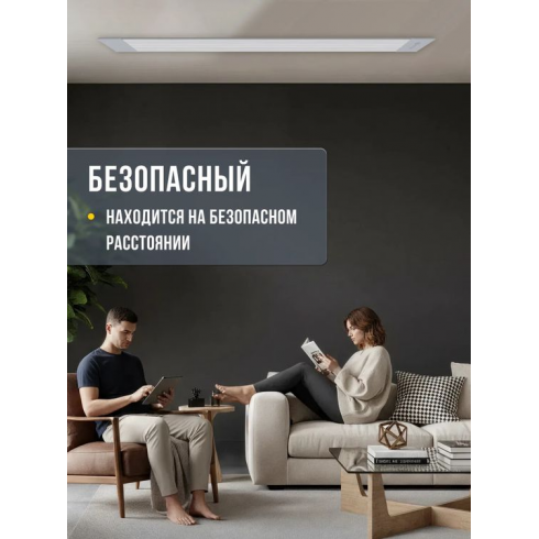 Обогреватель инфракрасный Royal Clima Raggio 2.0 RIH-R800SA