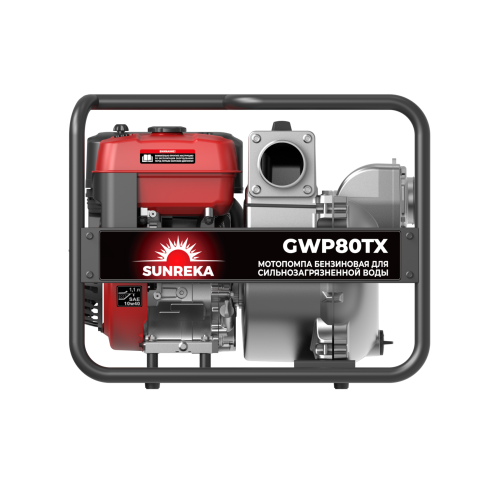 Мотопомпа бензиновая SUNREKA GWP80TX