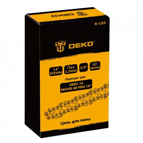 Цепь для пилы Deko R-CS5 (080-2035)