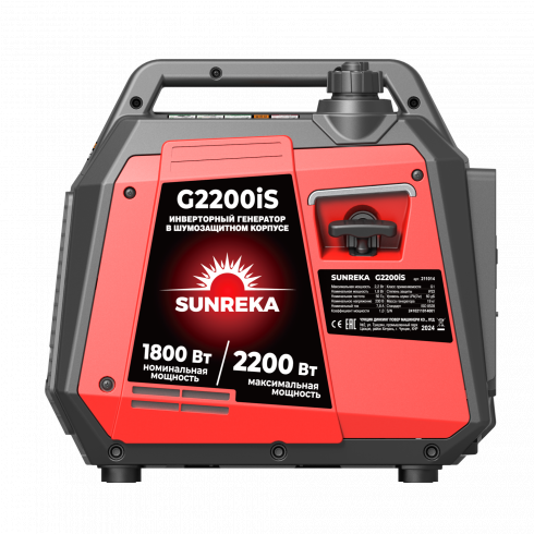 Генератор инверторный SUNREKA G2200iS
