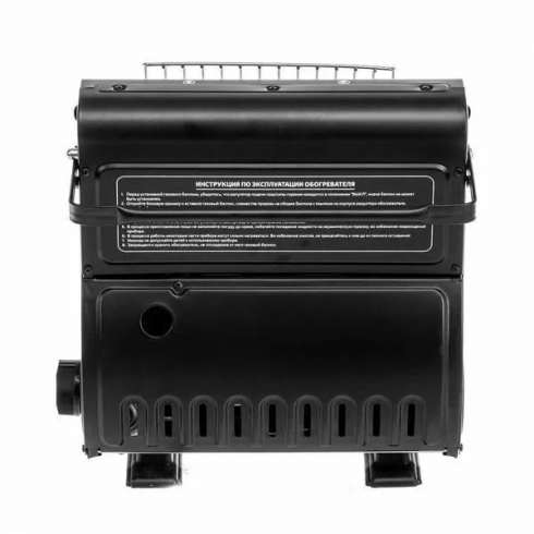 Обогреватель газовый портативный Helios HS-BDZ-Q1000