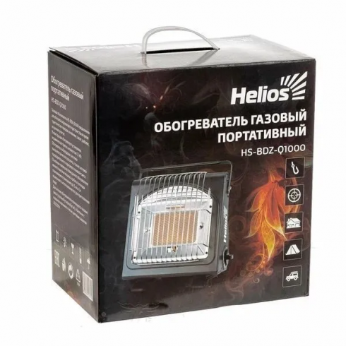 Обогреватель газовый портативный Helios HS-BDZ-Q1000