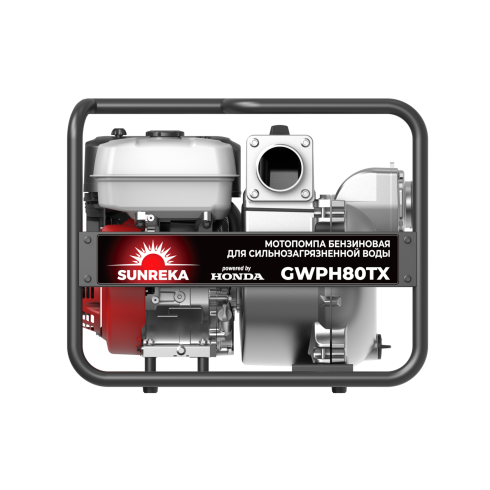 Мотопомпа бензиновая SUNREKA GWPH80TX