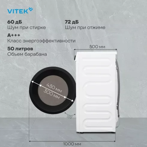 Стиральная машина Vitek VT-WME8203