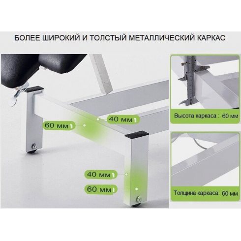Массажный стол Richter В830 (бежевый)