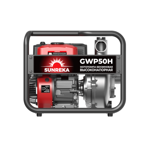 Мотопомпа бензиновая SUNREKA GWP50H2